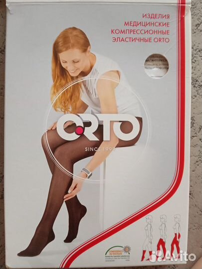 Чулки компрессионные эластичные