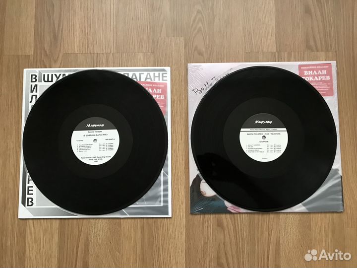 Вилли Токарев 2xLP Мирумир