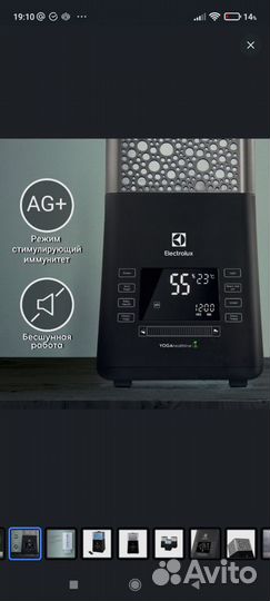 Увлажнитель воздуха electrolux EHU-3710D