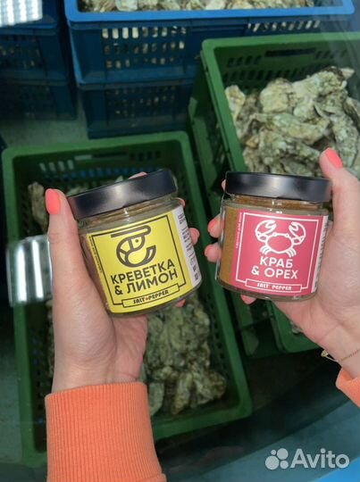 Специи для морепродуктов