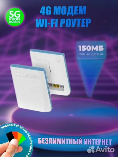 WiFi Роутер 4G модем ZTE MF286D CAT12 7302