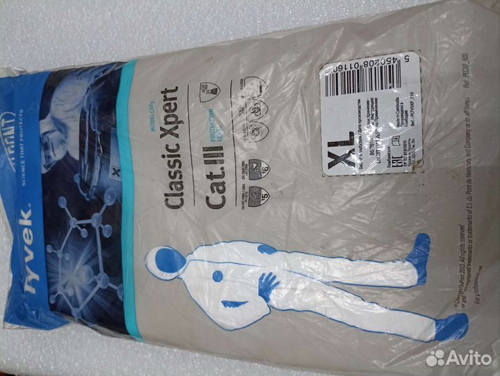 Защитный костюм