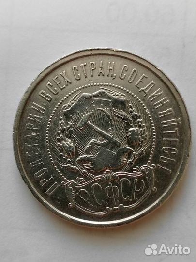 Монеты серебро