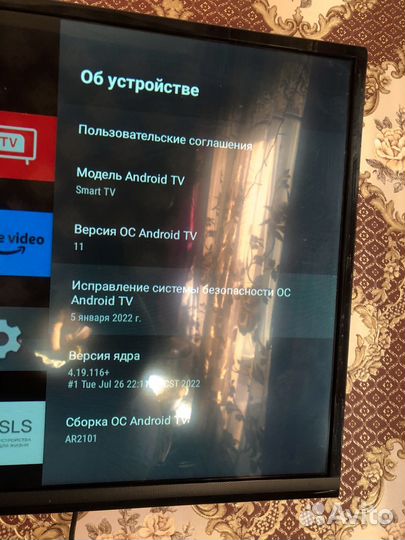 Телевизор SMART tv 32 дюйма