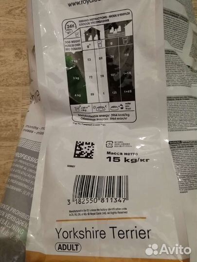 Yorkshire Terrier Adult 15 кг йорк Роял канин roya