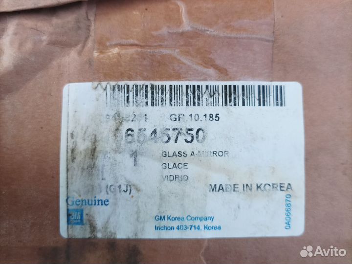 Правое зеркало chevrolet lacetti GM