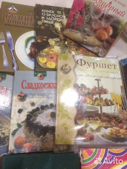 Сборник Рецептур и другие