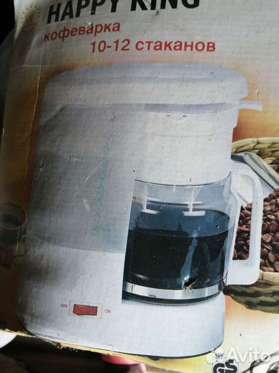 Кофеварка электрическая, продаю за ненадобностью
