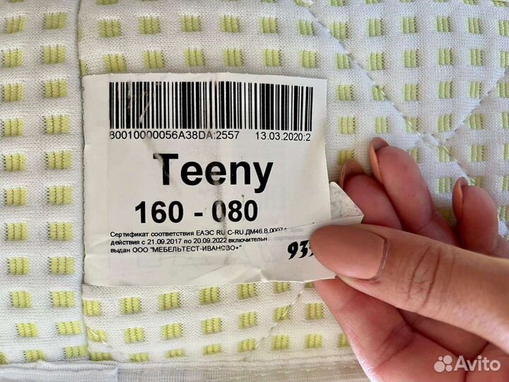 Детская кровать