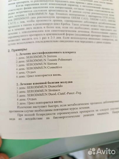 Имедис. Литература, методички