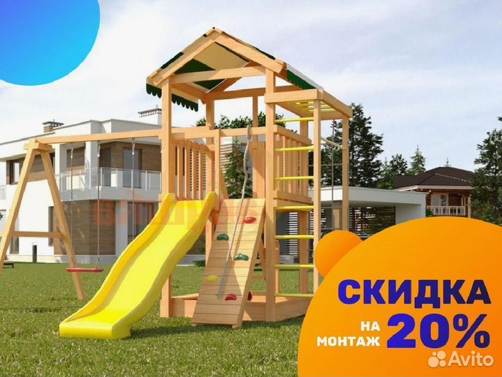 Детский спортивный комплекс