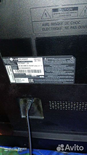 Телевизорlg