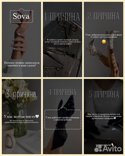 Смм специалист упаковка профиля продвижение