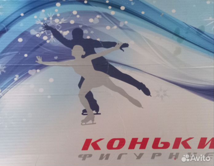 Коньки фигурные 35 36 размер