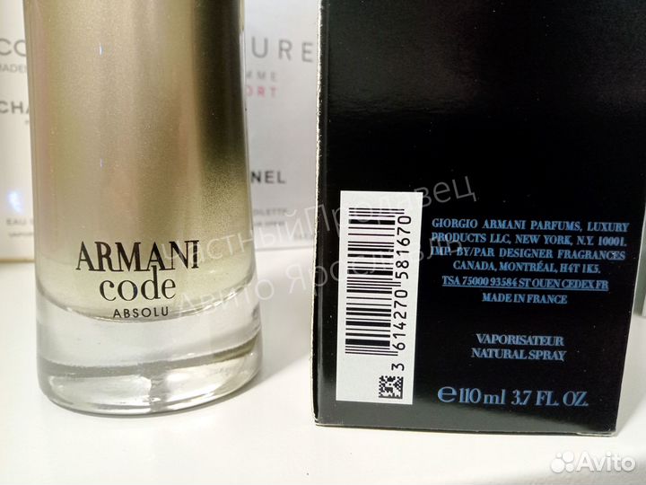 Armani code absolu 125ml parfum lot*GA8001