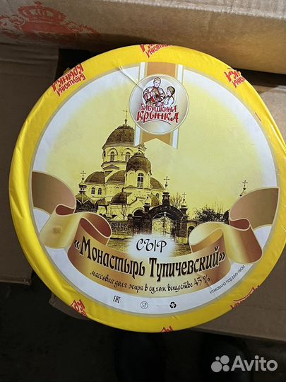 Сыр Монастырь Тупицевский 8,4кг