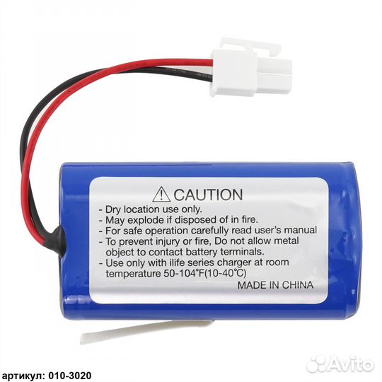 Аккумулятор для пылесоса Chuwi ilife A4, 2600mAh