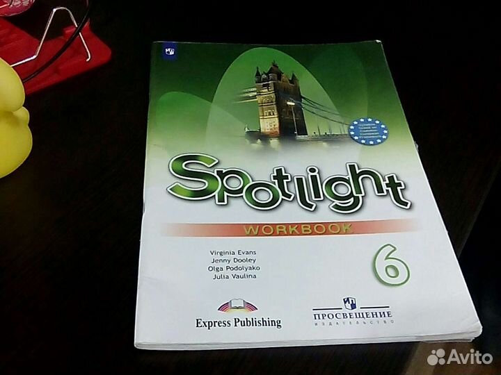 Рабочая тетрадь по английскому