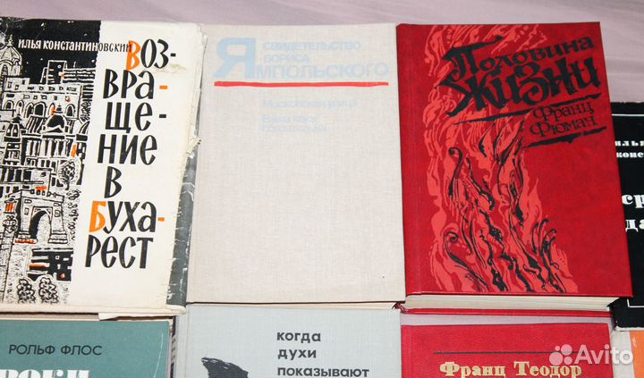 Автографы писателей