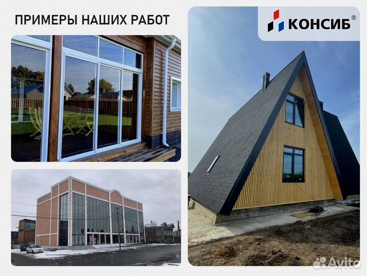 Пластиковые окна, цветной профиль