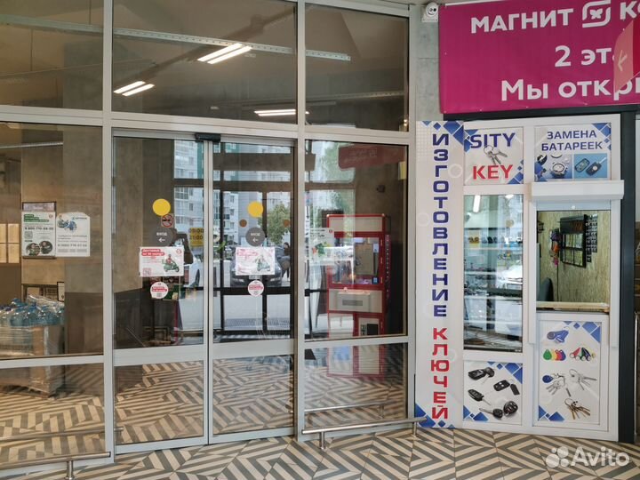 Действующий бизнес по изготовлению ключей