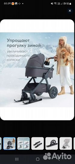 Коляска 3 в 1 happy baby mommer pro