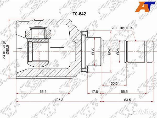 Шрус привода toyota prius