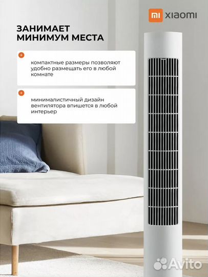 Вентилятор напольный Xiaomi Mijia Fan 2