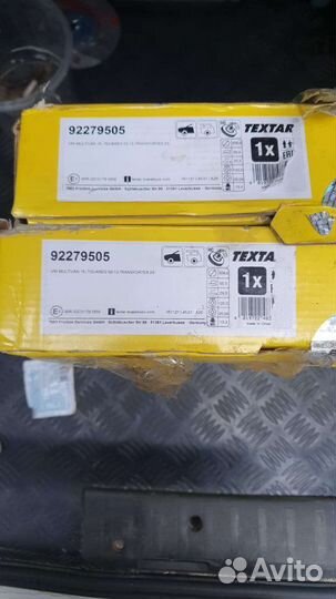 Передние тормозные диски на Фольксваген Т5