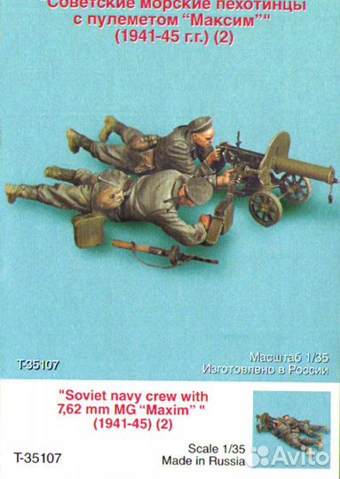 Смоляные фигурки фирмы 