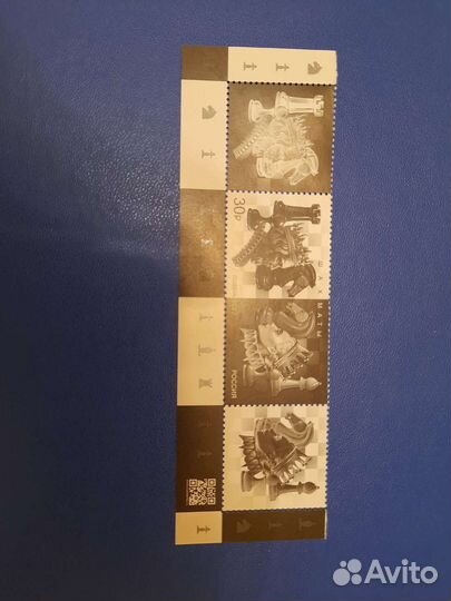 Марки современная Россия