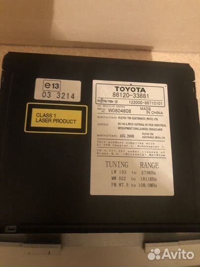 Автомагнитола