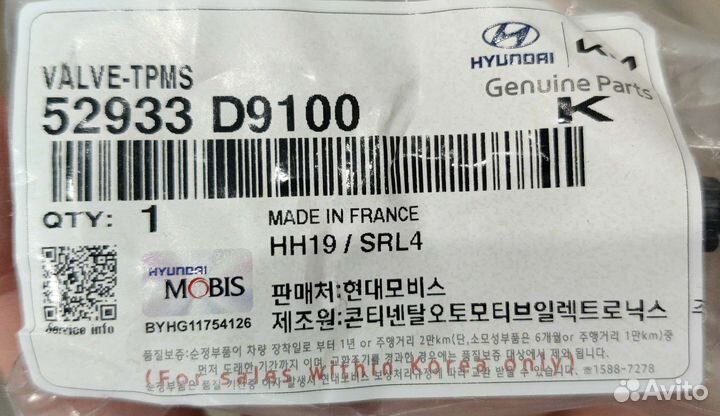 Датчики давления в шинах Sportage 4 QL Оригинал