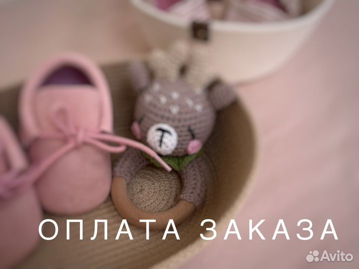 Текстиль для малыша