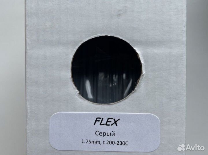 Пластик для 3д принтера