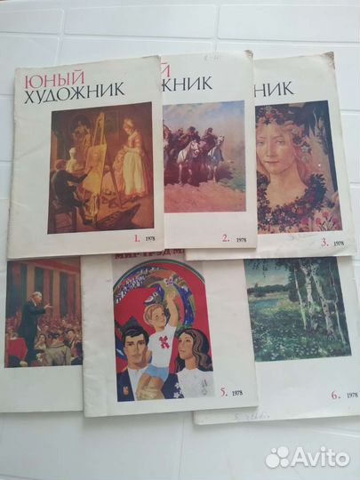Журнал Юный художник 1978 год 12 штук
