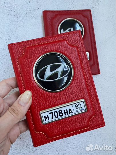 Обложка с гос номером и логотипом авто