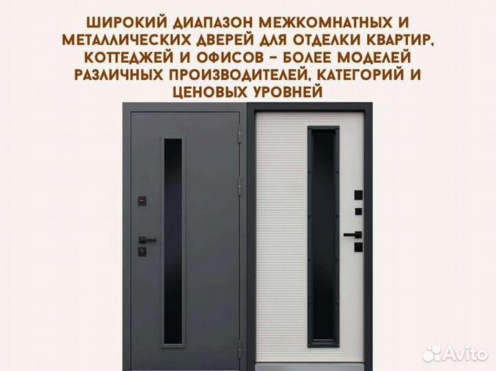 Входная дверь classic антик медный с Зеркалом 18