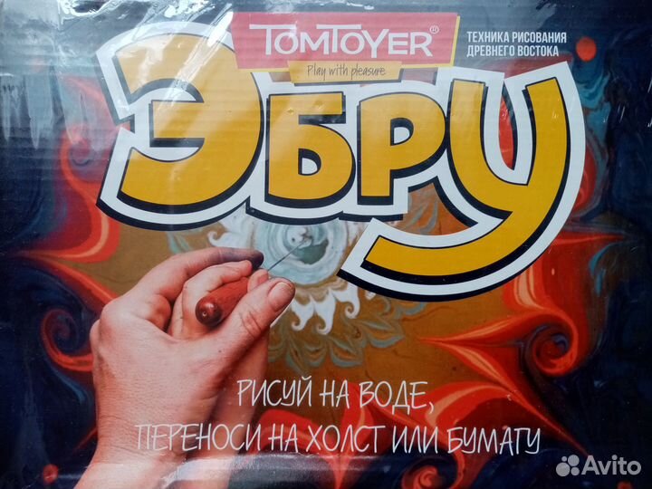 Игра Эбру