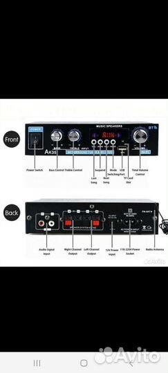 Усилитель Hi-Fi 800 вт для колонок