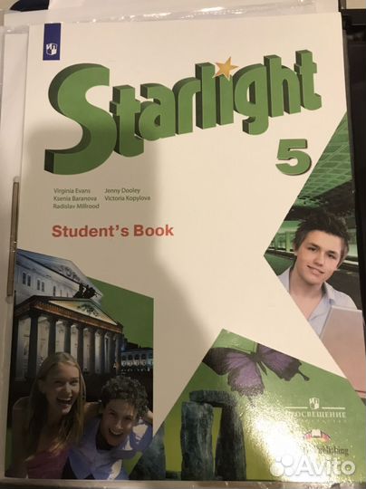 Учебник английского языка 5 класс