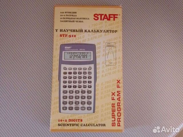 Калькулятор staff 512