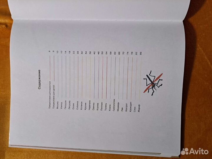 Секреты пластилина