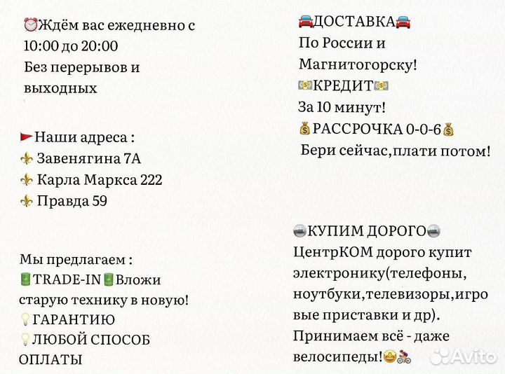 Робот-пылесос iRobot Roomba 780
