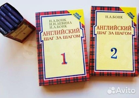 Учебники английского языка. Бонк с аудиодиском