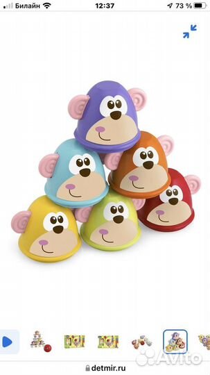 Игрушки- игр. центр Chicco Боулинг Monkey strike