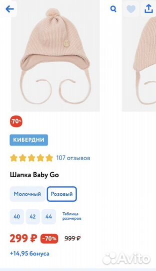 Шапочки для девочки