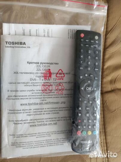 ЖК телевизор toshiba