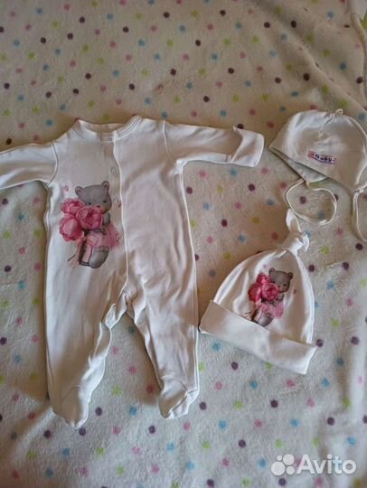 Комплект на выписку