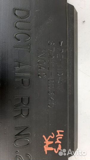 Воздуховод задний Lexus Lx570 3 3UR-FE 2017